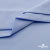 Ткань сорочечная стрейч 14-4121, 115 гр/м2, шир.150см, цвет голубой - купить в Чите. Цена 346.03 руб.