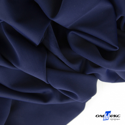 Бифлекс "ОмТекс", 200 гр/м2, шир. 150 см, цвет т.синий, (3,23 м/кг) - купить в Чите. Цена 1 680.04 руб.