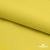 Шифон 100D 14-0756, 80 гр/м2, шир.150см, цвет жёлтый - купить в Чите. Цена 144.33 руб.