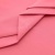 Сорочечная ткань "Ассет", 120 гр/м2, шир.150см, цвет розовый - купить в Чите. Цена 248.87 руб.