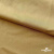 Бифлекс "ОмТекс", 200г/м2, 150см, цв.-золотой беж, (3,23 м/кг), блестящий  - купить в Чите. Цена 1 503.05 руб.