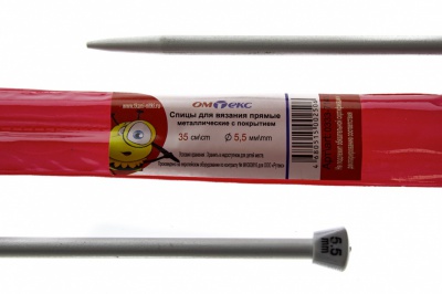 0333-7141-Спицы для вязания прямые, металл.с покрытием, "ОмТекс", d-5,5 мм,L-35 см (упак.2 шт) - купить в Чите. Цена: 72.63 руб.
