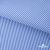 Ткань сорочечная Полоска Кенди, 115 г/м2, 58% пэ,42% хл, шир.150 см, цв.2-голубой, (арт.110) - купить в Чите. Цена 306.69 руб.