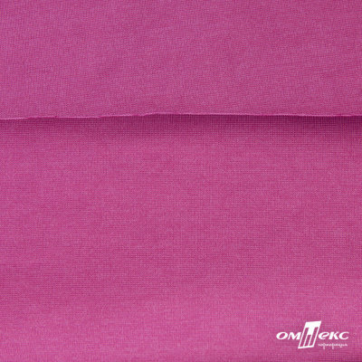 Джерси Кинг Рома, 95%T  5% SP, 330гр/м2, шир. 150 см, цв.Розовый - купить в Чите. Цена 614.44 руб.