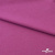 Джерси Кинг Рома, 95%T  5% SP, 330гр/м2, шир. 150 см, цв.Розовый - купить в Чите. Цена 614.44 руб.