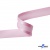 Косая бейка атласная "Омтекс" 15 мм х 132 м, цв. 044 розовый - купить в Чите. Цена: 225.81 руб.