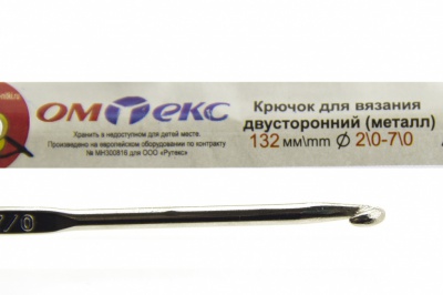 0333-6150-Крючок для вязания двухстор, металл, "ОмТекс",d-2/0-7/0, L-132 мм - купить в Чите. Цена: 22.22 руб.