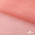 Сетка Фатин Глитер, 18 (+/-5) гр/м2, шир.155 см, цвет #35 розовый персик - купить в Чите. Цена 157.78 руб.