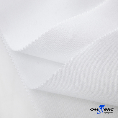 Ткань смесовая для спецодежды "Униформ", 200 гр/м2, шир.150 см, цвет белый - купить в Чите. Цена 164.20 руб.