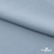 Ткань плательная Креп Рибера, 100% полиэстер,120 гр/м2, шир. 150 см, цв. Серо-голубой - купить в Чите. Цена 142.30 руб.