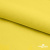 Шифон 100D 13-0859, 80 гр/м2, шир.150см, цвет ярк.жёлтый - купить в Чите. Цена 145.81 руб.