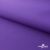 Текстильный материал " Ditto", мембрана покрытие 5000/5000, 130 г/м2, цв.18-3634 фиолет - купить в Чите. Цена 307.92 руб.