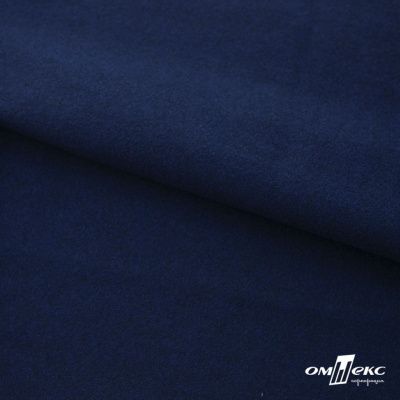 Трикотажное полотно "Капри" 100% полиэстр, 152см, 320 г/м2, темно-синий, м - купить в Чите. Цена 374 руб.