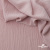 Ткань "Марлен", 14-1508, 170 г/м2 ш.150 см, цв-нюд-розовый - купить в Чите. Цена 240.66 руб.