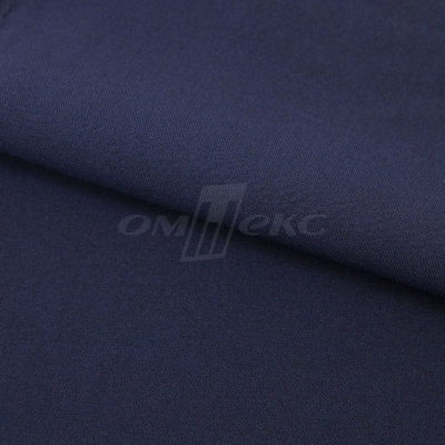 Ткань костюмная 21699 1152/1176, 236 гр/м2, шир.150см, цвет т.синий - купить в Чите. Цена 580.34 руб.