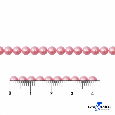 0404-5146G-Полубусины пластиковые круглые "ОмТекс", 4 мм, (уп.50гр=2500+/-10шт), цв.101-св.розовый - купить в Чите. Цена: 63.50 руб.