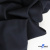 Ткань костюмная "Матте" 80% P, 16% R, 4% S, 170 г/м2, шир.150 см, цв- темно синий #23 - купить в Чите. Цена 376.70 руб.