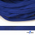 Шнур плетеный (плоский) d-12 мм, (уп.90+/-1м), 100% полиэстер, цв.257 - василек - купить в Чите. Цена: 8.62 руб.