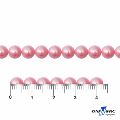 0404-5146-Полубусины пластиковые круглые "ОмТекс", 6 мм, (уп.50гр=840+/-5шт), цв.101-св.розовый - купить в Чите. Цена: 63.86 руб.