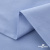 Ткань сорочечная Скилс, 115 г/м2, 58% пэ,42% хл, шир.150 см, цв.3-голубой. (арт.113) - купить в Чите. Цена 306.69 руб.