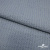 Ткань костюмная "Джинс", 345 г/м2, 100% хлопок, шир. 150 см, Цв. 1/ Light blue - купить в Чите. Цена 686 руб.
