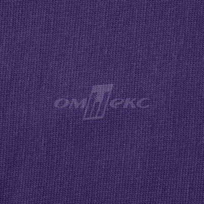 Трикотаж "Понто" 19-3810, 260 гр/м2, шир.150см, цвет т.фиолетовый - купить в Чите. Цена 829.36 руб.