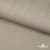 Ткань Вискоза Слаб, 97%вискоза, 3%спандекс, 145 гр/м2, шир. 143 см, цв. Серый - купить в Чите. Цена 280.16 руб.