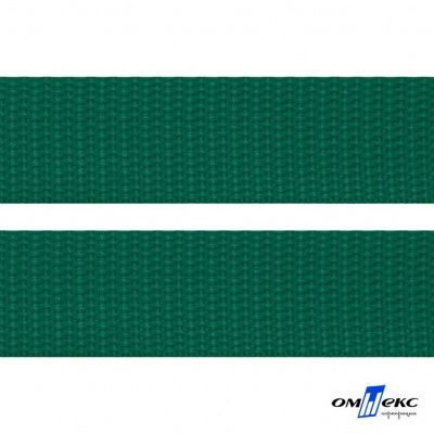 Зелёный- цв.876 -Текстильная лента-стропа 550 гр/м2 ,100% пэ шир.40 мм (боб.50+/-1 м) - купить в Чите. Цена: 637.68 руб.