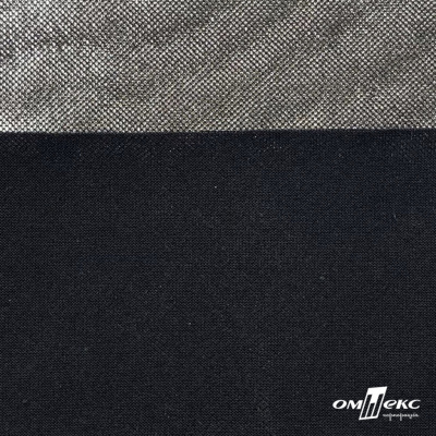 Трикотажное полотно голограмма, шир.140 см, #602 -чёрный/серебро - купить в Чите. Цена 385.88 руб.