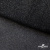 Сетка Фатин Глитер, 18 (+/-5) гр/м2, шир.155 см, цвет черный - купить в Чите. Цена 157.78 руб.