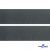 Лента крючок пластиковый (100% нейлон), шир.50 мм, (упак.50 м), цв.т.серый - купить в Чите. Цена: 35.28 руб.