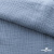 Ткань Муслин, 100% хлопок, 125 гр/м2, шир. 135 см (17-4021) цв.джинс - купить в Чите. Цена 388.08 руб.