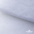 Сетка Фатин Глитер, 18 (+/-5) гр/м2, шир.155 см, цвет белый - купить в Чите. Цена 157.78 руб.