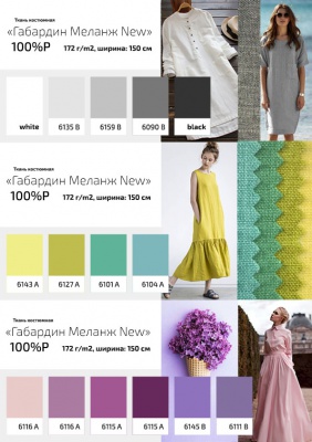 Ткань костюмная габардин "Меланж" 6103А, 172 гр/м2, шир.150см, цвет трава - купить в Чите. Цена 299.21 руб.