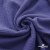 Ткань Муслин, 100% хлопок, 125 гр/м2, шир. 135 см   Цв. Фиолет   - купить в Чите. Цена 388.08 руб.