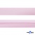 Косая бейка атласная "Омтекс" 15 мм х 132 м, цв. 212 светло-розовый - купить в Чите. Цена: 225.81 руб.