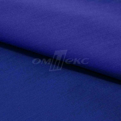 Сорочечная ткань "Ассет" 19-3952, 120 гр/м2, шир.150см, цвет электрик - купить в Чите. Цена 248.87 руб.