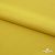Плательная ткань "Невада" 13-0850, 120 гр/м2, шир.150 см, цвет солнце - купить в Чите. Цена 205.73 руб.