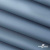Текстильный материал " Ditto", мембрана покрытие 5000/5000, 130 г/м2, цв.16-4010 серо-голубой - купить в Чите. Цена 307.92 руб.