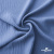 Ткань костюмная "Марлен", 97%P 3%S, 170 г/м2 ш.150 см, цв. серо-голубой - купить в Чите. Цена 217.67 руб.