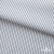 Ткань сорочечная Ронда, 115 г/м2, 58% пэ,42% хл, шир.150 см, цв.5-чёрная, (арт.114) - купить в Чите. Цена 306.69 руб.