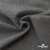 Ткань костюмная "Дадли", 26503 2007, 98%P 2%S, 165 г/м2 ш.150 см, цв-серый - купить в Чите. Цена 347.65 руб.