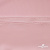 Плательная ткань "Невада" 14-1911, 120 гр/м2, шир.150 см, цвет розовый - купить в Чите. Цена 207.83 руб.