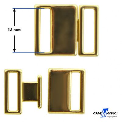 Застежка для бюстгальтера HJ01865 металл 12 мм золото - купить в Чите. Цена: 32.79 руб.