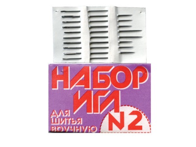 Набор игл для шитья №2(Россия) с27-275 - купить в Чите. Цена: 65.35 руб.