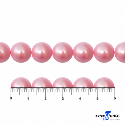0404-5146С-Полубусины пластиковые круглые "ОмТекс", 12 мм, (уп.50гр=100+/-3шт), цв.101-св.розовый - купить в Чите. Цена: 63.46 руб.