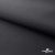 Текстильный материал " Ditto", мембрана покрытие 3000/3000, 130 г/м2, цв.- черный - купить в Чите. Цена 328.53 руб.