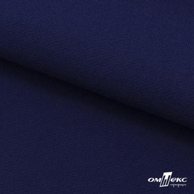 Костюмная ткань "Элис", 220 гр/м2, шир.150 см, цвет тёмно-синий - купить в Чите. Цена 303.10 руб.
