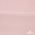 Флис DTY 13-2803, 240 г/м2, шир. 150 см, цвет пыльно розовый - купить в Чите. Цена 640.46 руб.