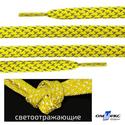 Шнурки #3-20, плоские 130 см, светоотражающие, цв.-жёлтый - купить в Чите. Цена: 80.10 руб.